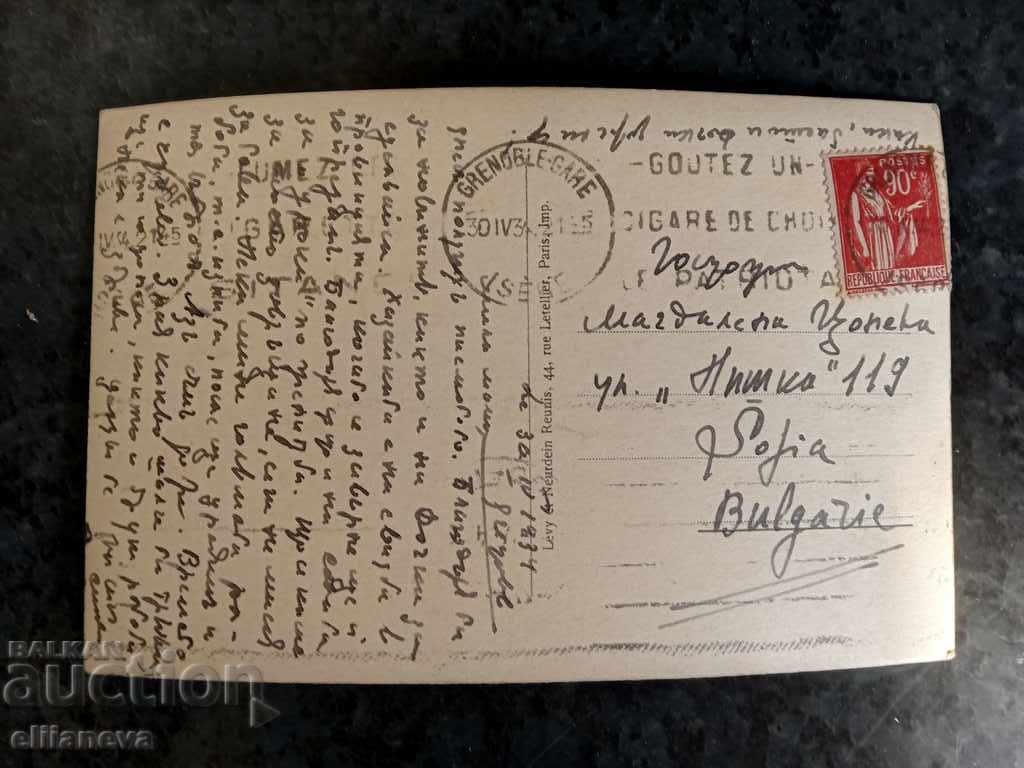 postcard France 1931 with price 3.00 BGN | € 1.53 postcard France 1931 with price 3.00 BGN | € 1.53