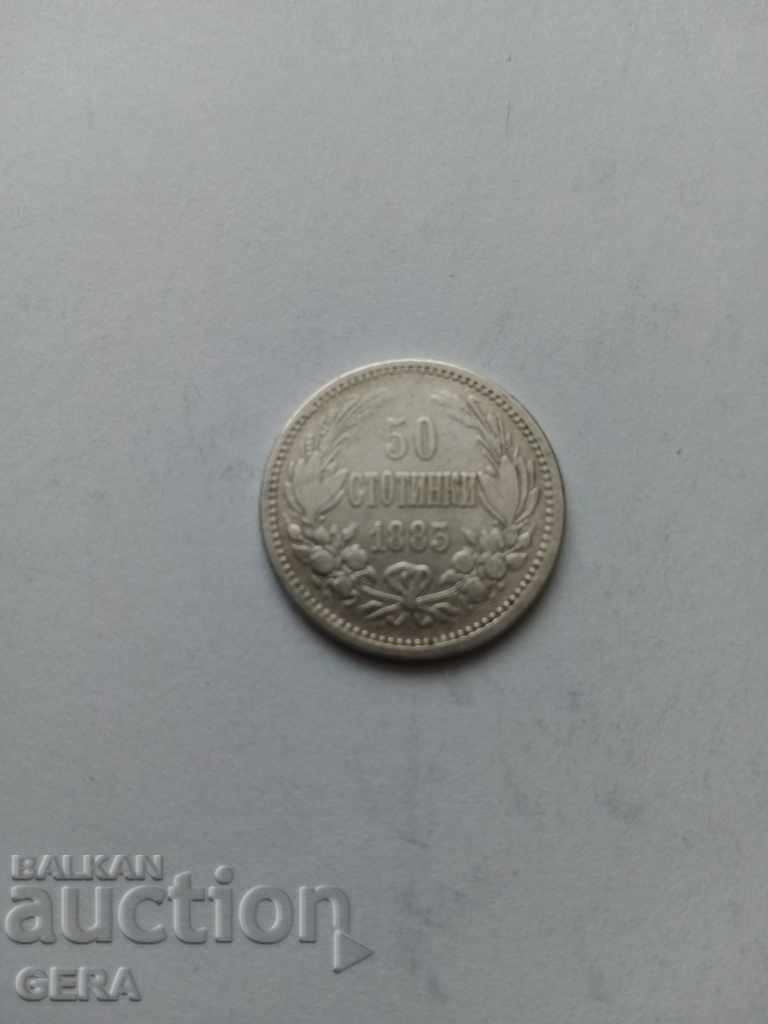 Монета  50 стотинки 1883 год
