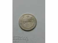 Монета  20 копейки 1907 год