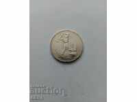 Coin 1 pautilnik USSR