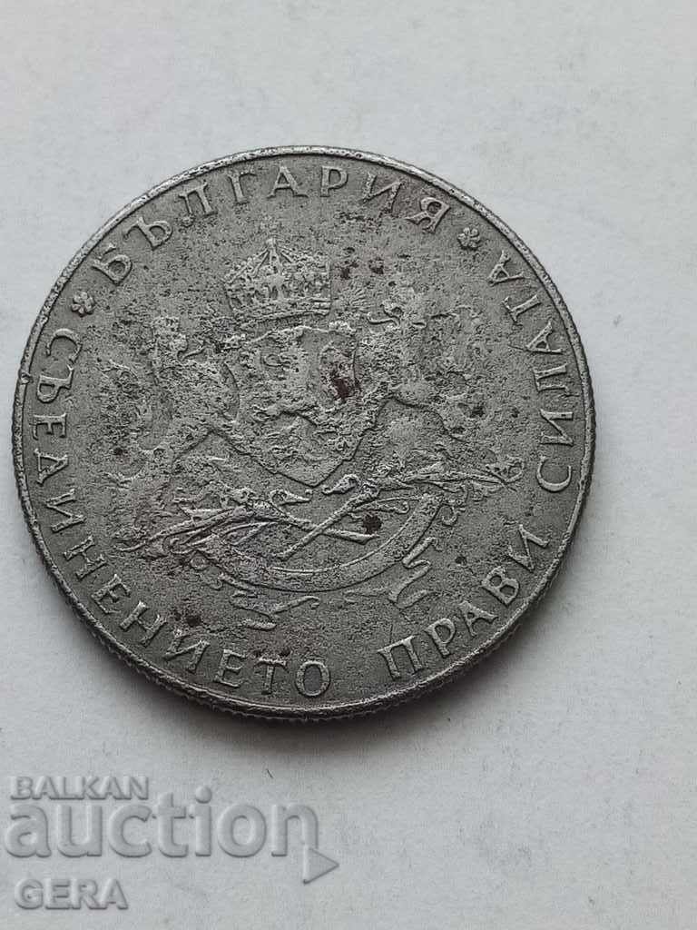 Coin 2 BGN 1943 with price 20.00 BGN | € 10.23