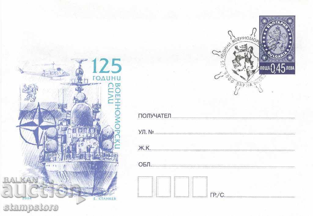 Mail card 125 g navy