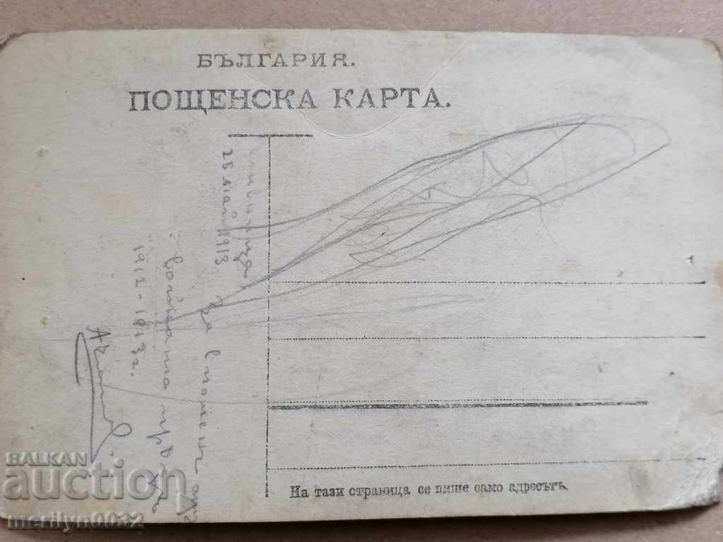 Military Photography First World WW1 Photography - 5 Military Photography First World WW1 Photography - 5