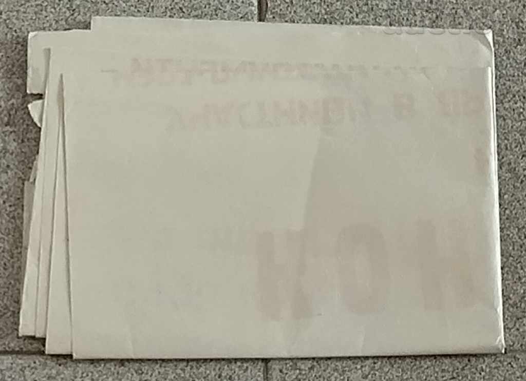 Δημοπρασία ΣΥΝΑΥΛΙΑ ΑΦΙΣΑΣ ΤΑΡΓΚΟΒΙΣΤΕ ΝΕΟΙ ΕΡΜΗΤΕΡΕΣ 1982 Δημοπρασία ΣΥΝΑΥΛΙΑ ΑΦΙΣΑΣ ΤΑΡΓΚΟΒΙΣΤΕ ΝΕΟΙ ΕΡΜΗΤΕΡΕΣ 1982