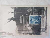 PC - THE OLD MONUMENT OF HRISTO BOTEV IN VRATSA