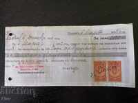 Billet la ordin cu timbre de 2.020 BGN 1932