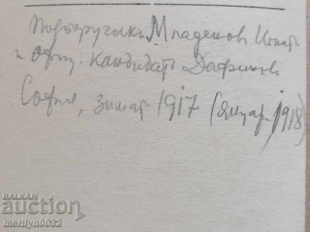 fotografie militare de fotografie Primul mondial WW1 - 6