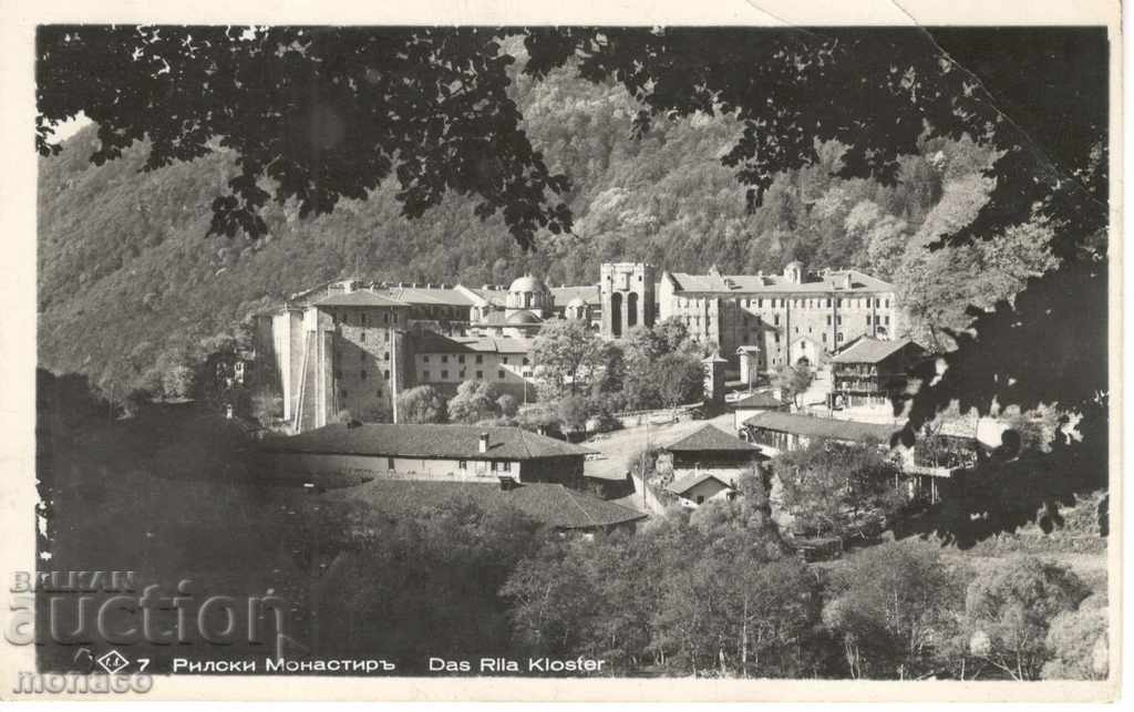 Old postcard - Rila Monastery, View №7
