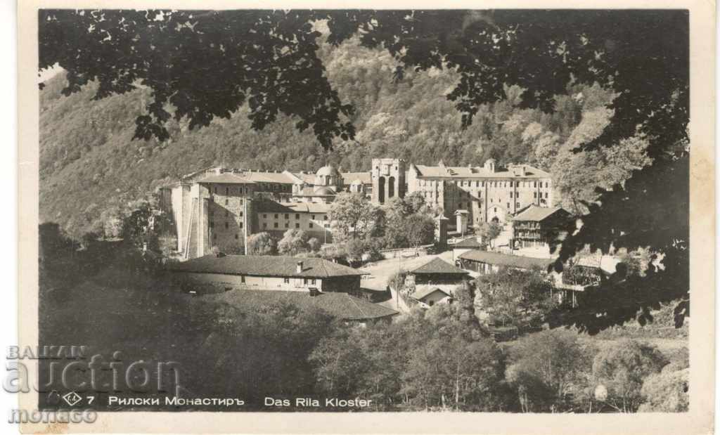 Стара картичка - Рилски монастиръ, Изгледъ  №7
