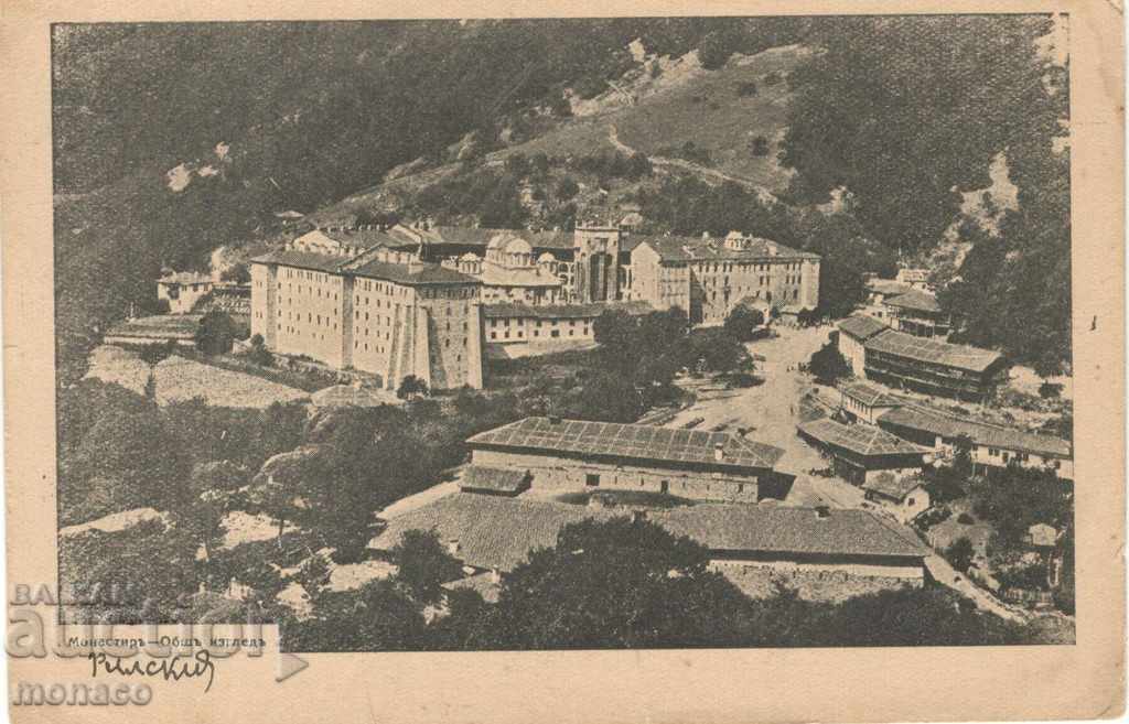 Carte veche - mănăstirea Rila, vedere generală