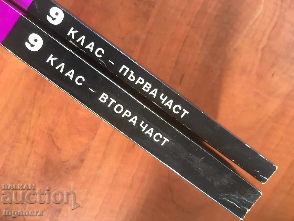 Auction BOOK-ALMANAC OF CLASSICAL LITERATURE-1994 Auction BOOK-ALMANAC OF CLASSICAL LITERATURE-1994