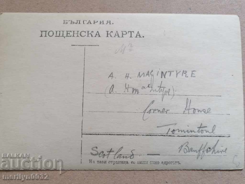 Auction  Military photo First World WW1 alien photography