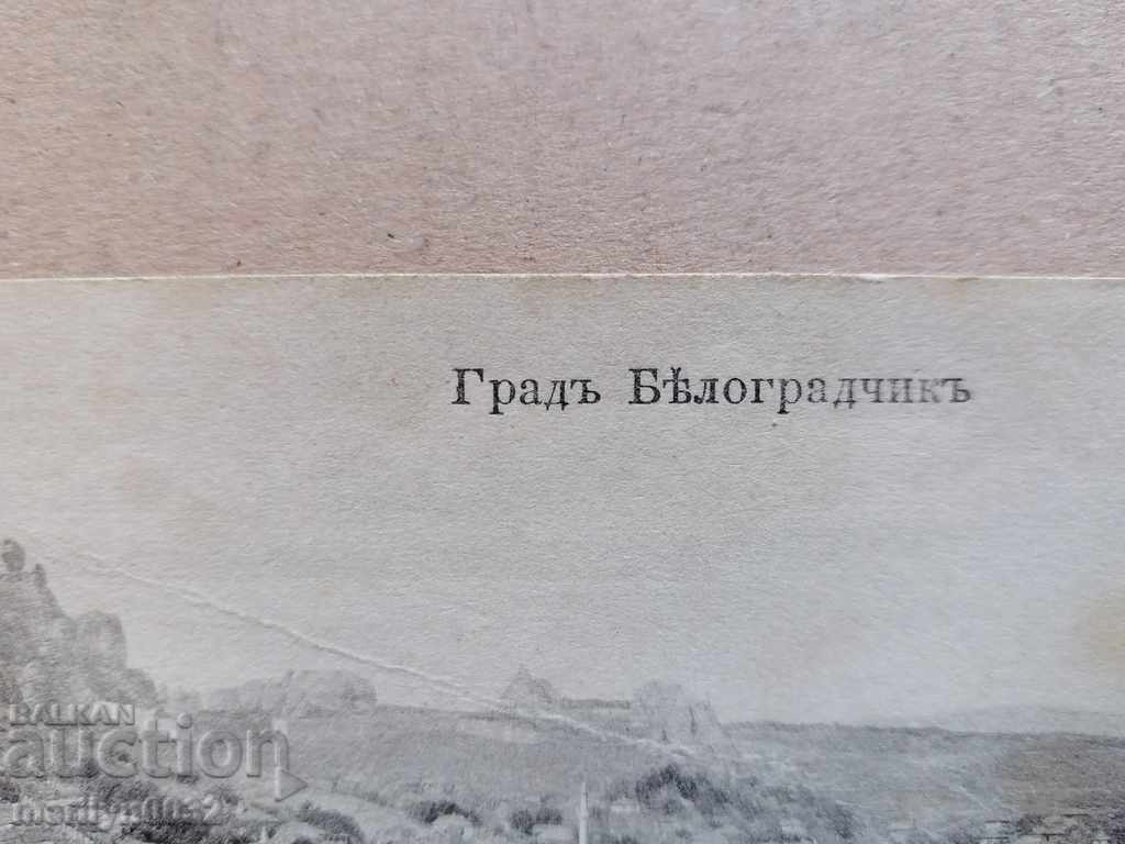 Fotografie fotografie card militar 1912 Războiul balcanic - 6 Fotografie fotografie card militar 1912 Războiul balcanic - 6