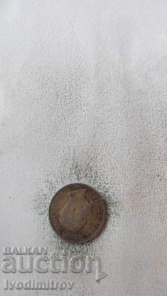 1 lev 1891 with price 14.65 BGN | € 7.49