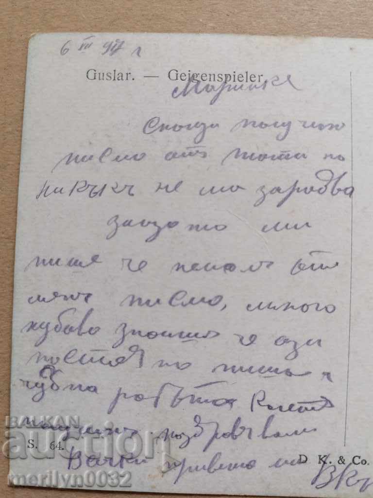 Old postcard Bosnian guslar photo photography - 5 Old postcard Bosnian guslar photo photography - 5