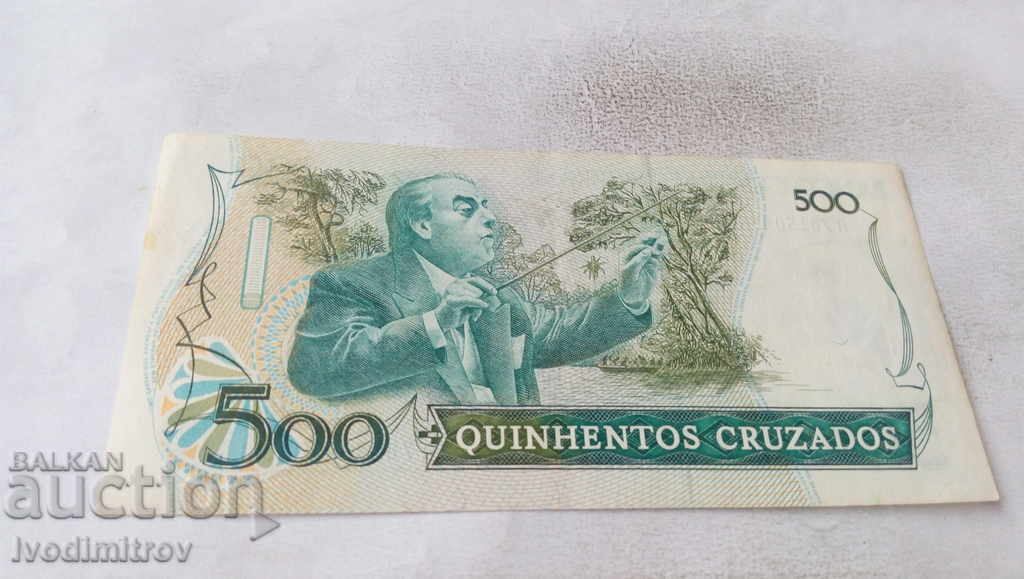 Brazil 500 Cruzeiro with price 3.65 BGN | € 1.87 Brazil 500 Cruzeiro with price 3.65 BGN | € 1.87