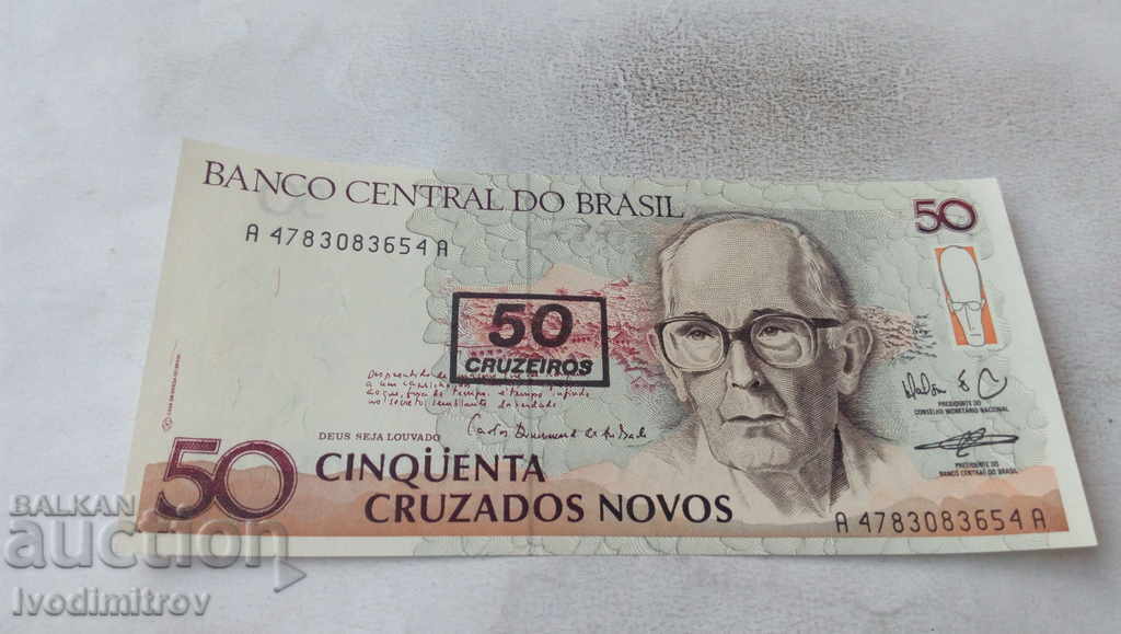 Βραζιλία 50 νέα κρουαζιέρα 1990