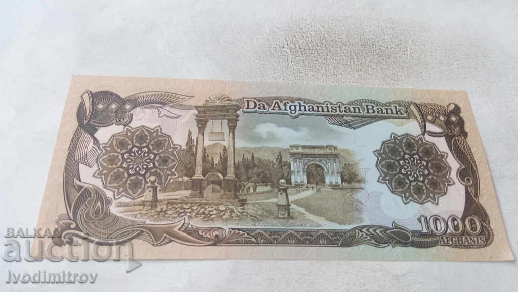 Afghanistan 1000 Afghans with price 2.65 BGN | € 1.35
