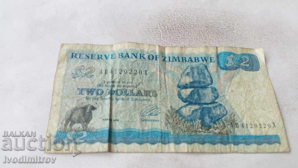 Зимбабве 2 долара