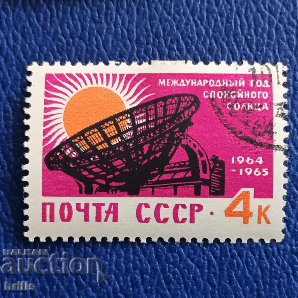 URSS 1964 - ANUL SOARElui CALM