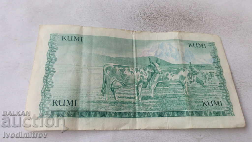 Kenya 10 shilling 1978 with price 23.65 BGN | € 12.09 Kenya 10 shilling 1978 with price 23.65 BGN | € 12.09