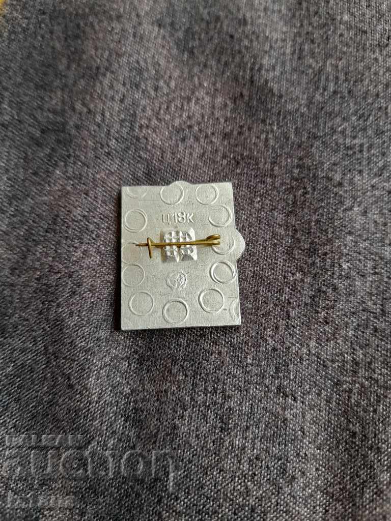 Badge Suprun JV with price 3.00 BGN | € 1.53 Badge Suprun JV with price 3.00 BGN | € 1.53