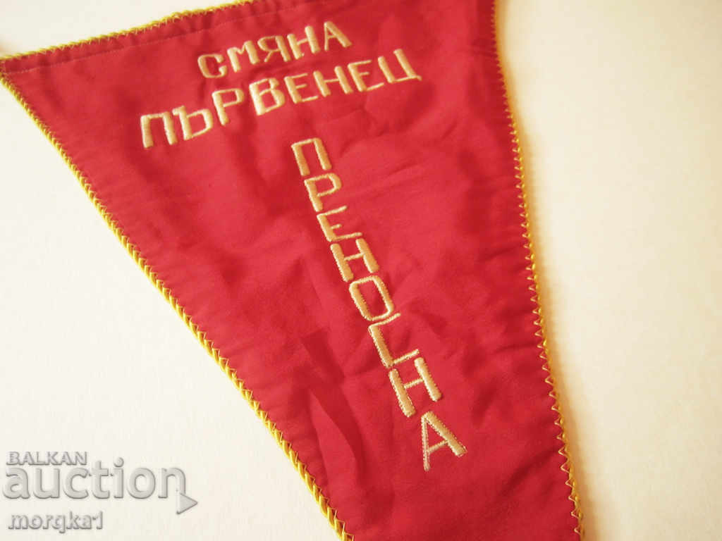 Flag, banner, flag, flag Change Champion Portable - 5