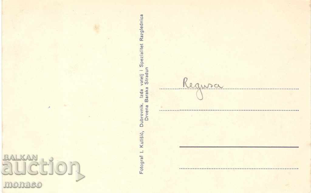 Old postcard - Ragusa / Dubrovnik / with price 1.90 BGN | € 0.97