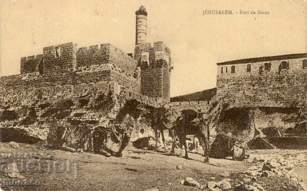 Παλιά καρτ ποστάλ - Ιερουσαλήμ, φρούριο Σιών