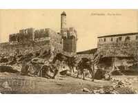 Παλιά καρτ ποστάλ - Ιερουσαλήμ, φρούριο Σιών