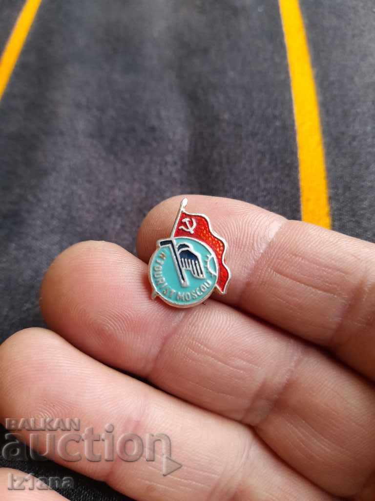 Παλιό σήμα Παλιό σήμα