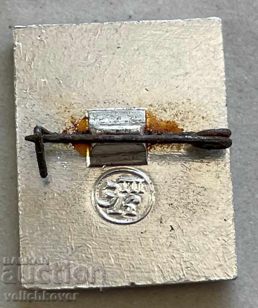 32157 Bulgaria BDZ Railway line Moscow Safia with price 3.00 BGN | € 1.53 32157 Bulgaria BDZ Railway line Moscow Safia with price 3.00 BGN | € 1.53