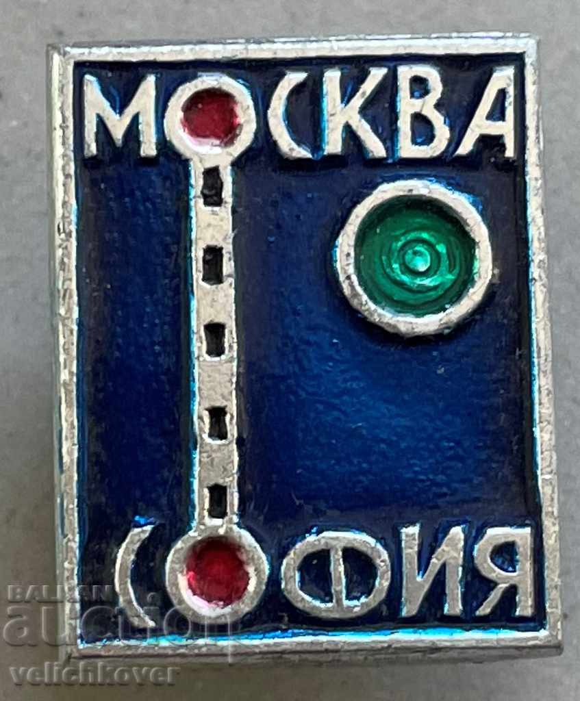 32157 България БДЖ ЖП линия Москва Сафия