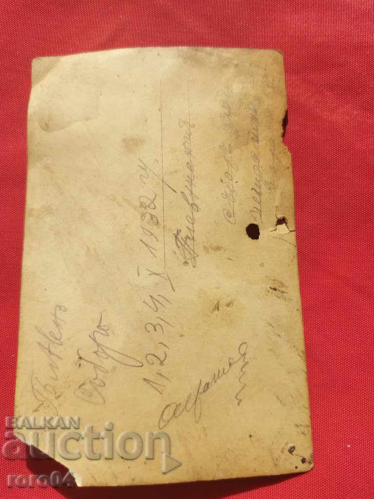 PLEVEN - VELO SABOR - 1932 - 6