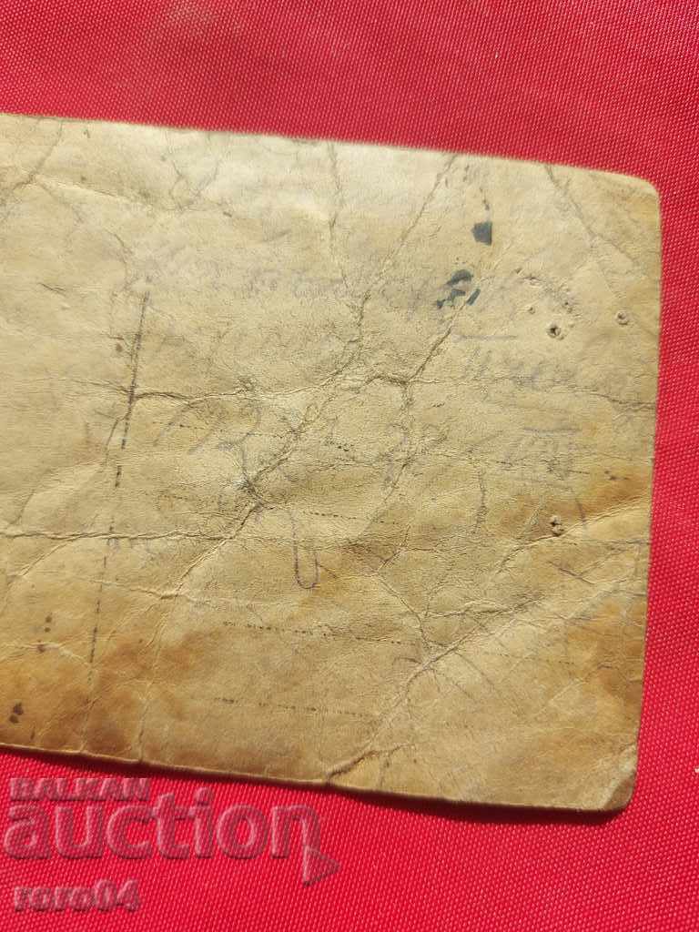 CYCLIST - CHAMPION - WW II - 7 CYCLIST - CHAMPION - WW II - 7