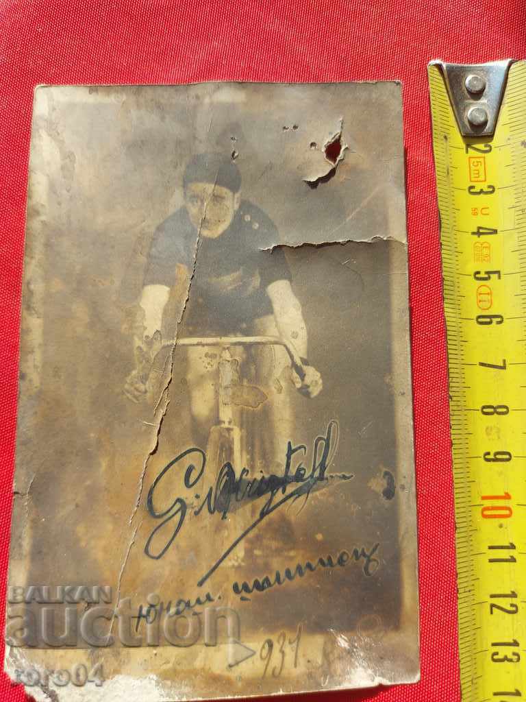 CYCLIST - CHAMPION - WW II with price 9.99 BGN | € 5.11 CYCLIST - CHAMPION - WW II with price 9.99 BGN | € 5.11