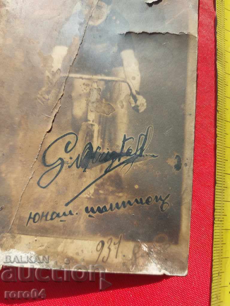 Delivery of CYCLIST - CHAMPION - WW II Delivery of CYCLIST - CHAMPION - WW II