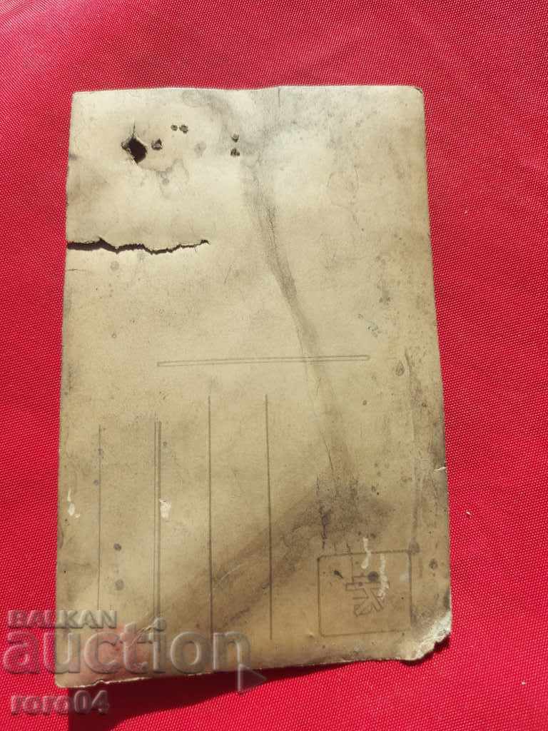 CYCLIST - CHAMPION - WW II - 6 CYCLIST - CHAMPION - WW II - 6