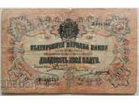 BGN 20 1903 Gold - rare signatures