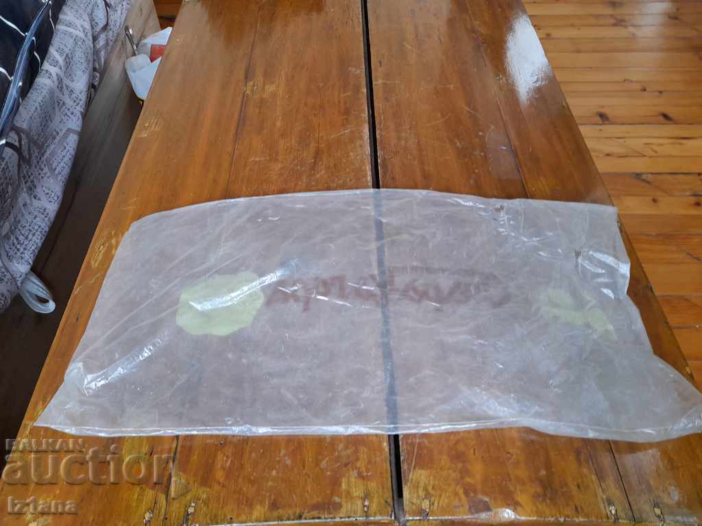 Old package of bread Stara Zagora - 5 Old package of bread Stara Zagora - 5