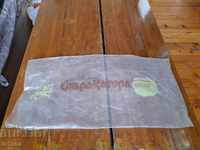 Old package of bread Stara Zagora