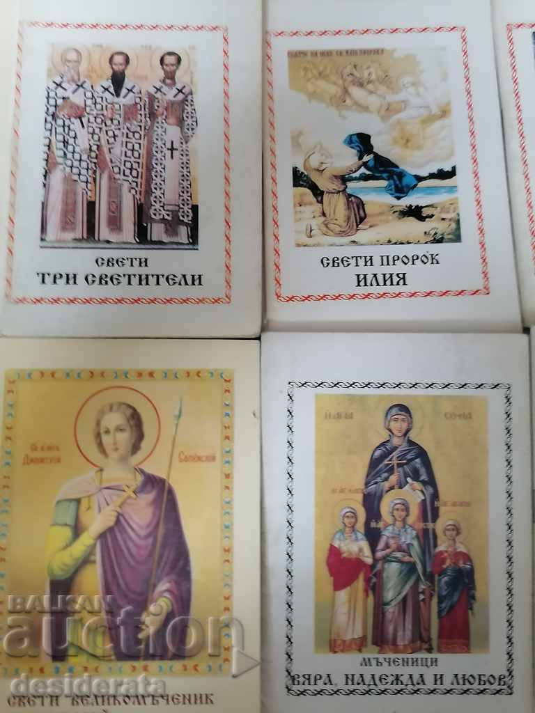 Six religious books with price 30.00 BGN | € 15.34 Six religious books with price 30.00 BGN | € 15.34