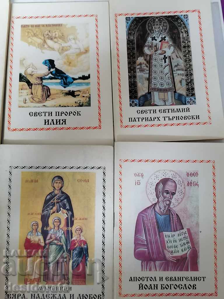 Auction Six religious books Auction Six religious books