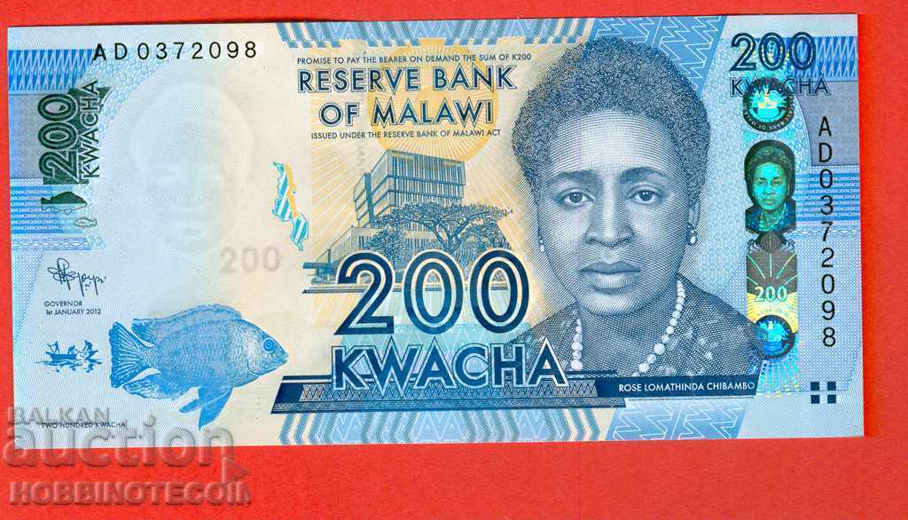 МАЛАВИ MALAWI - 200 Квача - issue 2012 - НОВА UNC