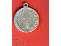 ΠΛΑΚΕΤΑ ΠΛΑΚΕΣ ΣΗΜΑ ΜΕΤΑΛΛΙΟΥ 1944 ΜΝΗΜΕΙΟ ΝΑΟΥ ΡΟΖ - 1