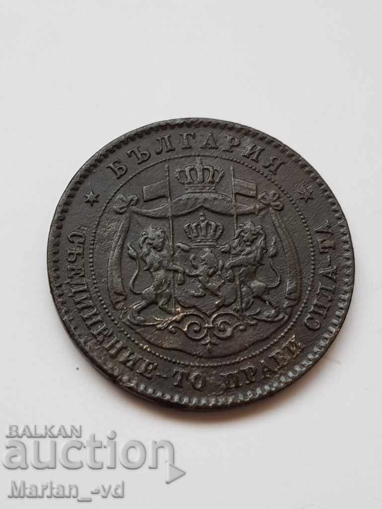 5 stotinki 1881 with price 60.00 BGN | € 30.68 5 stotinki 1881 with price 60.00 BGN | € 30.68