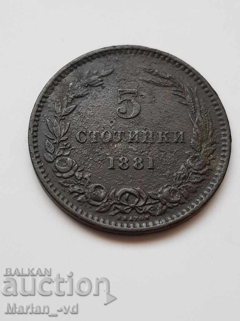 5 stotinki 1881 - 5 5 stotinki 1881 - 5