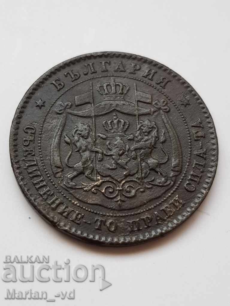 5 stotinki 1881 - 6 5 stotinki 1881 - 6