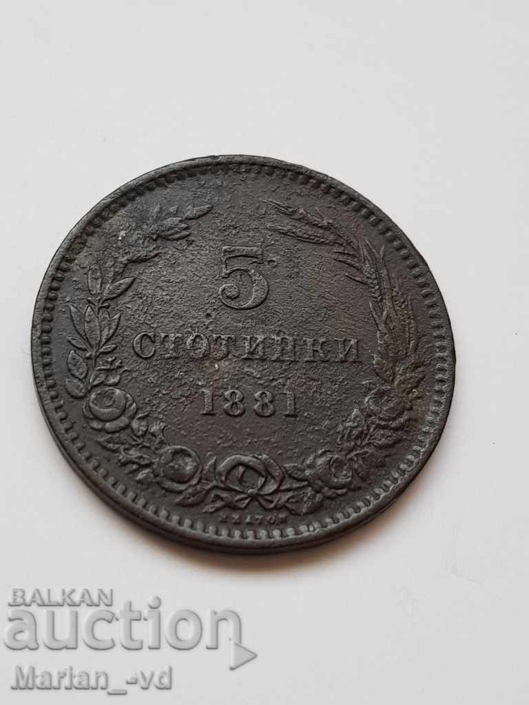 5 стотинки 1881
