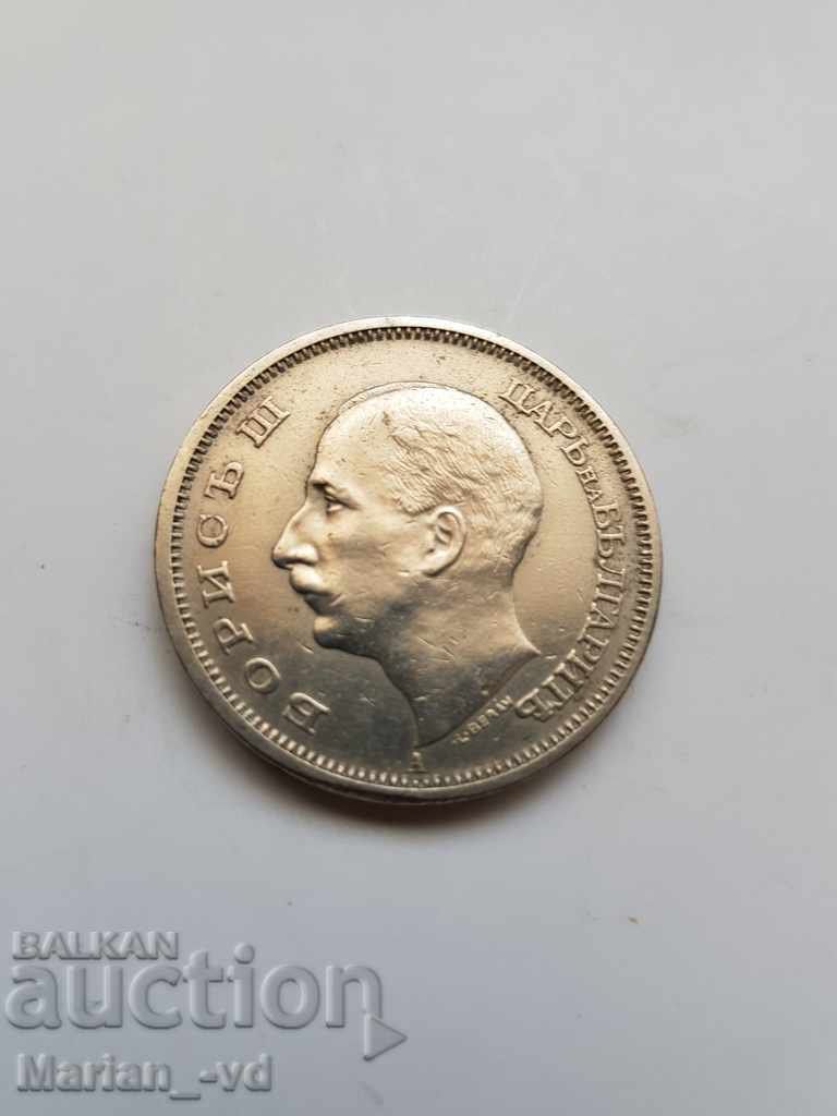 Delivery of 50 leva 1940 year Delivery of 50 leva 1940 year